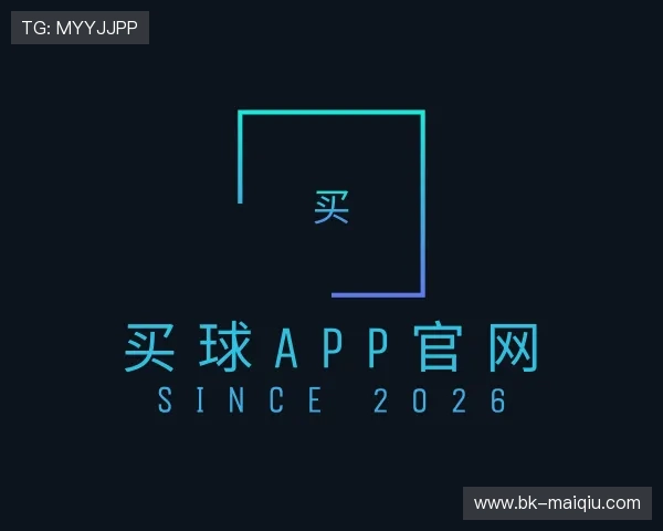 介绍买球APP官网